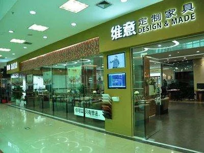 家居连锁加盟店品牌大揭秘