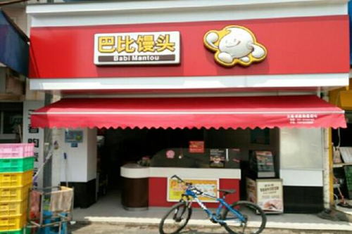 山东馒头店加盟品牌大揭秘