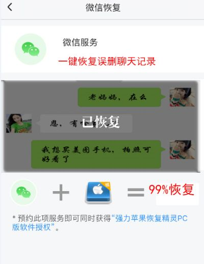 好友的微信聊天记录刪除了怎麼恢復,微信聊天记录恢复全攻略