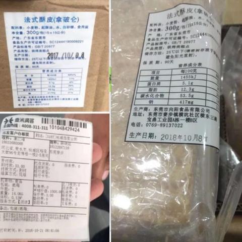 山东临沂餐饮加盟品牌大揭秘