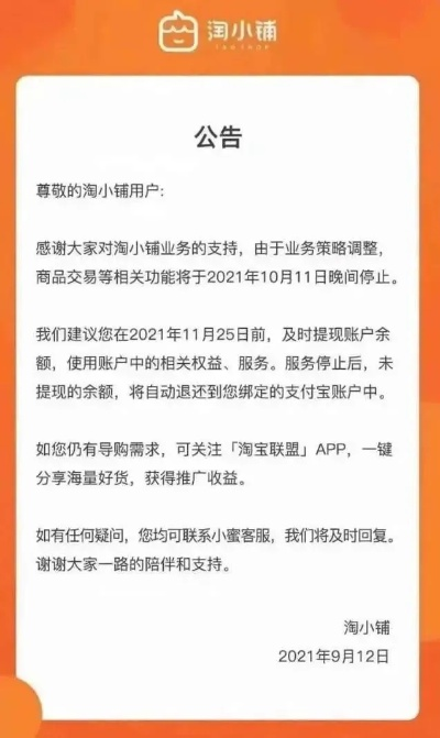 羊小咩套现一般收多少,羊小咩套现服务介绍与分析