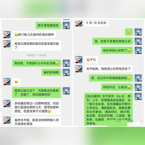 如何查看老婆微信聊天记录,揭秘微信，如何查看老婆的聊天记录