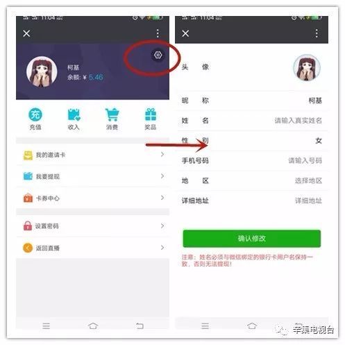 白条提现怎么套出来到微信,白条提现到微信的攻略与技巧