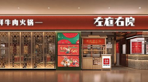 贵阳正骨加盟店品牌大揭秘