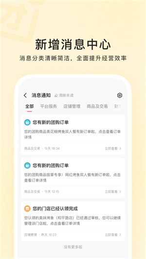 快手先用后付套出来怎么样找商家,快手先用后付套出来的商家寻找策略