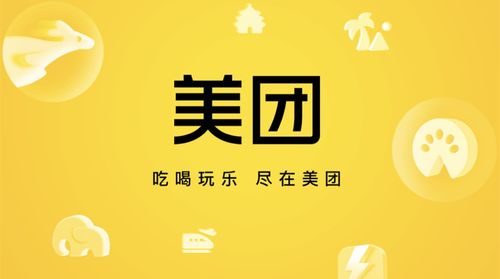 西安美团月付实体店套出来,探索西安美团月付实体店套现的机遇与挑战