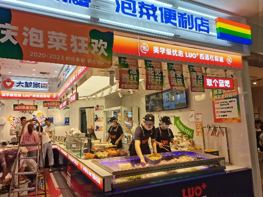 中山泡菜加盟店品牌大揭秘