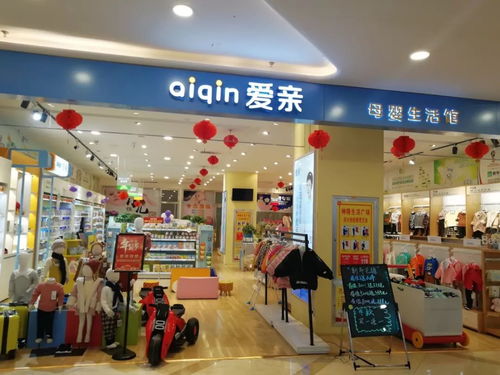 重庆母婴店品牌——守护宝贝成长的温馨港湾