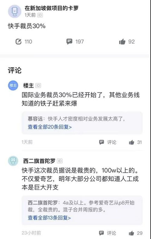 快手先用后付套出来怎么弄的啊,快手先用后付套出来怎么弄的啊全面解析与实用指南