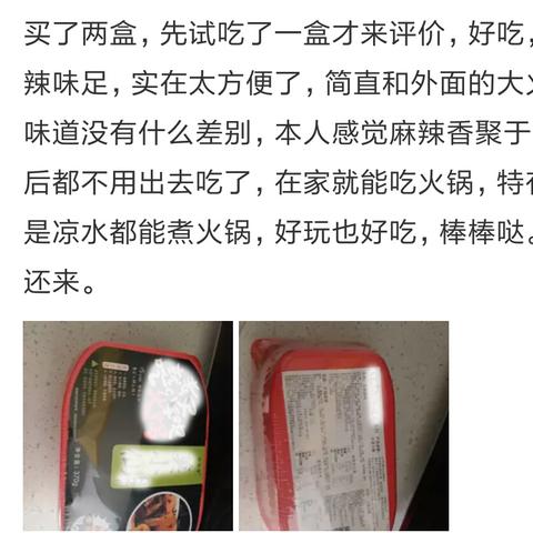 淘宝上的加盟店品牌大揭秘