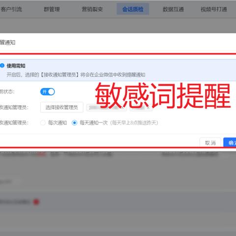 怎么查我老公微信聊天记录,如何合法地查询微信聊天记录