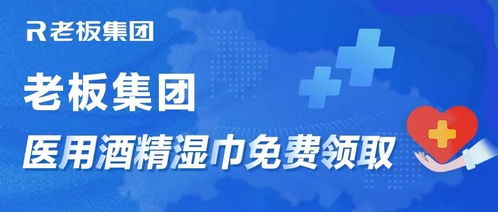 恩威医药——守护健康，传递温暖