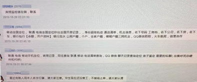 查开房记录怎么查询,查开房记录怎么查询