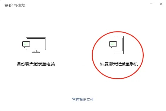 微信聊天記录删除了怎么恢复,微信聊天记录删除后如何恢复