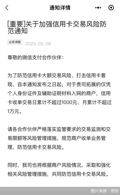 白条的额度怎么套出来到微信,白条额度套现技巧与风险防范