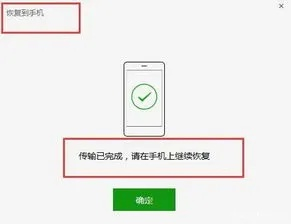 换了新手机如何找回微信聊天记录,找回微信聊天记录的实用指南