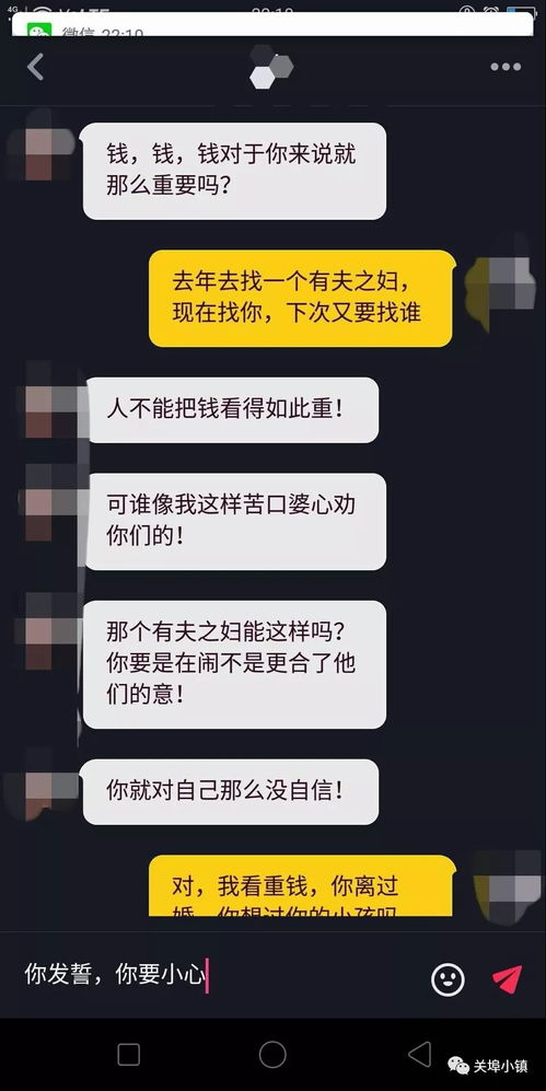 老婆出轨,怎么样查她的微信聊天记录和短信内容呢,揭秘真相，如何查老婆的微信聊天记录与短信内容