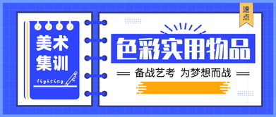 济南转转分期套出来,济南转转分期套现攻略，如何安全高效地利用分期工具