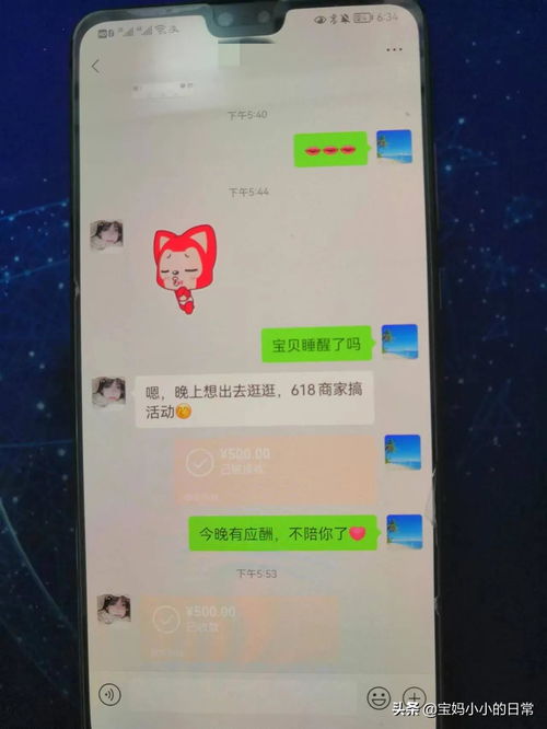 怎么查看我老公删除QQ聊天記录,如何查看老公删除的 QQ 聊天记录