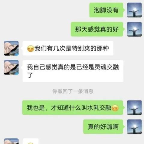 微信中的聊天记录怎么看,微信聊天记录的深度解析