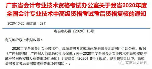 解读转转分期怎么套出来,深入解析与策略如何从转转分期中提取现金？