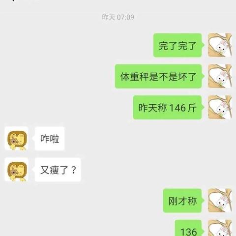 查微信删除的聊天记录r,微信删除的聊天记录恢复攻略