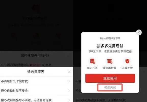 什么地方可以套出来快手先用后付,快手支付与先试用后付款的便捷体验