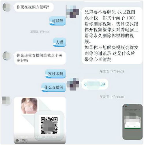 身份证能查酒店记录,身份证能查酒店记录吗？解读背后的真相与注意事项