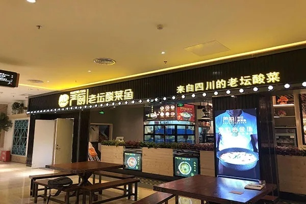 博罗品牌餐饮加盟店大揭秘