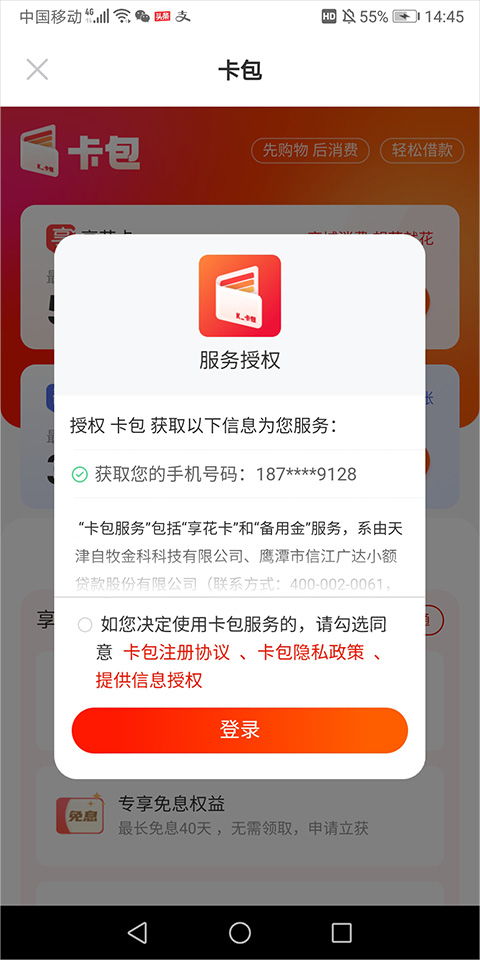 羊小咩消费额度谁能套现,羊小咩消费额度套现真相揭秘，谁在其中游走法律边缘？