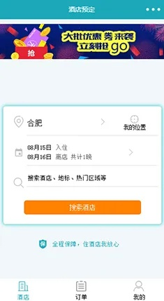 微信订酒店怎么查记录,微信订酒店怎么查记录？超详细教程来了！