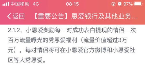 羊小咩便荔卡包如何提现呢,轻松掌握羊小咩便荔卡包提现流程