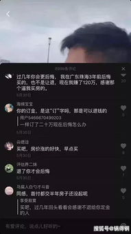 抖音月付套出来秒到微信是真的吗,揭秘抖音月付套现秒到微信的真相