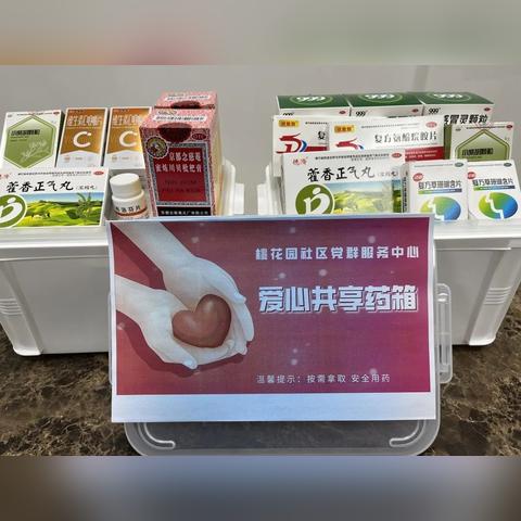 999医药品牌，守护健康，温暖人心