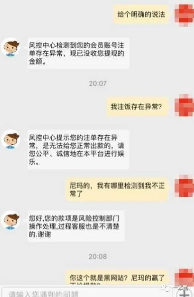 羊小咩信套现,羊小咩信套现，真相、风险与应对之策