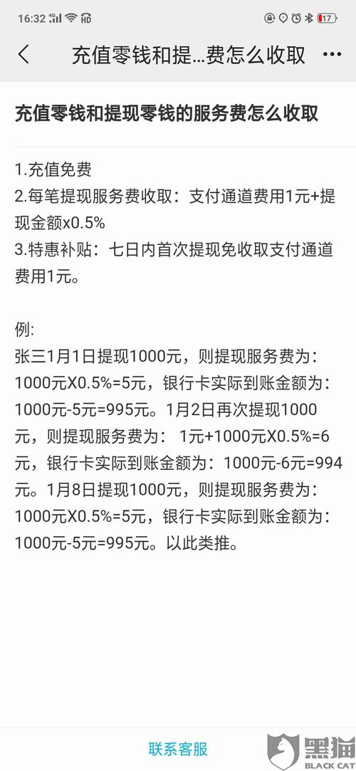 羊小咩便荔卡包提现要消费凭证,羊小咩便荔卡包提现要消费凭证解析