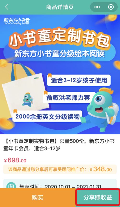 羊小咩便荔卡包提示可再次提现, 羊小咩便荔卡包提现指南，再次提现的步骤与注意事项