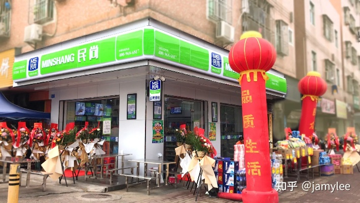 深圳便利店加盟品牌大揭秘