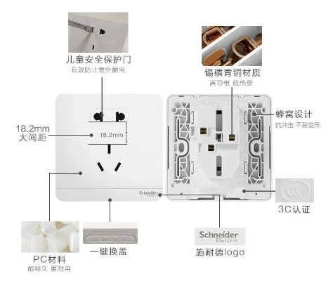 电脑插座推荐品牌