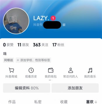 抖音月付自己套出来可以吗安全吗,抖音月付如何操作，安全吗？