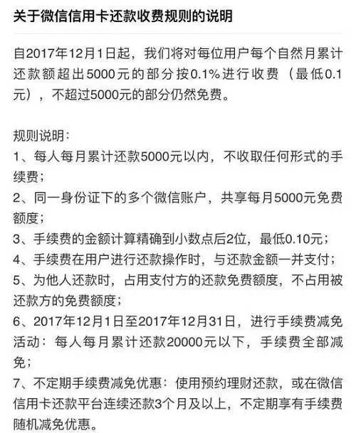 羊小咩套现手续费,羊小咩套现手续费详解，一篇文章带你了解手续费背后的故事