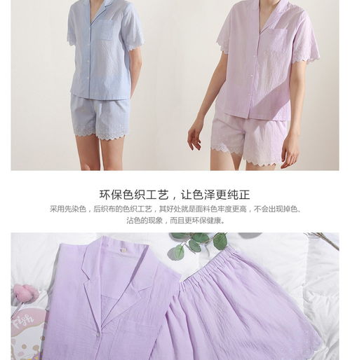 打造舒适家居，商场品牌家居服的选择