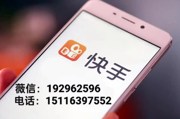 快手先用后付200怎么套出来,快手先用后付200怎么套出来？实用攻略与案例分析