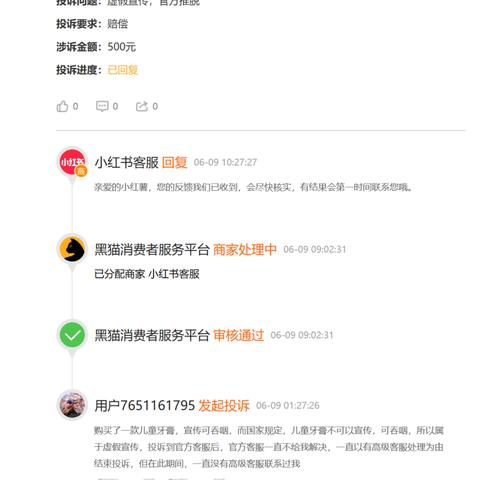 抖音月付套出来多久到账呢,抖音月付套出来多久到账呢—— 揭秘资金流转的神秘面纱