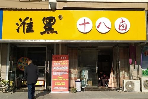 郑州辣妹加盟店品牌大揭秘