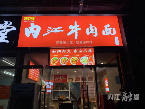 永康炸鸡加盟店品牌大揭秘