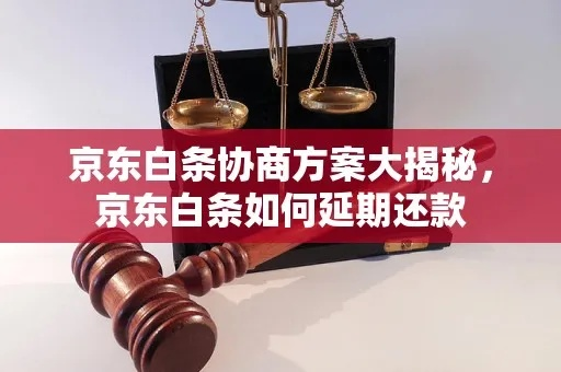 白条套出来秒回微信怎么回事,揭秘微信秒回背后的白条套现术