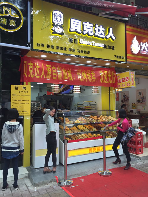 集宁加盟面包店品牌大揭秘