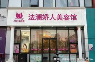 深圳瘦身加盟店品牌大揭秘