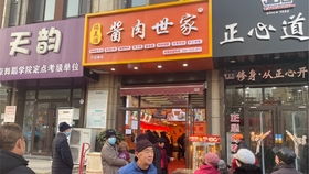 山东连锁店加盟品牌大揭秘